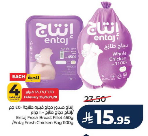 available at LULU Hypermarket in KSA, Saudi Arabia, Saudi - Tabuk