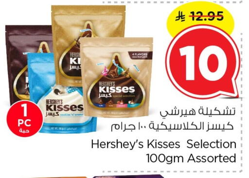 available at نستو in مملكة العربية السعودية, السعودية, سعودية - المنطقة الشرقية