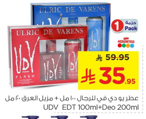 available at نستو in مملكة العربية السعودية, السعودية, سعودية - الخبر‎