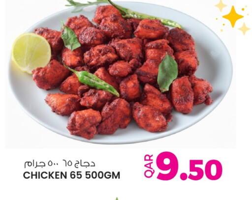 available at Ansar Gallery in Qatar - Al Khor