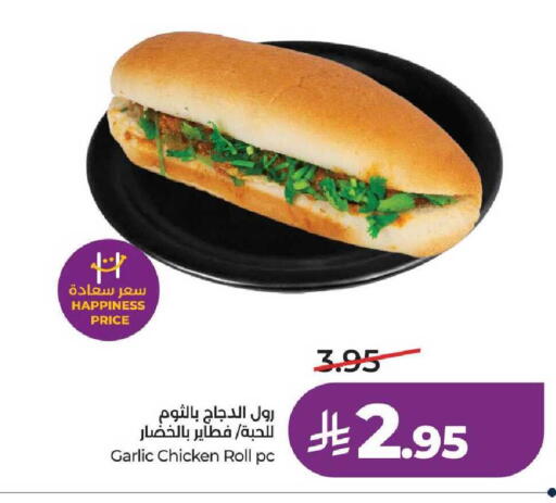 Garlic available at لولو هايبرماركت in مملكة العربية السعودية, السعودية, سعودية - جدة