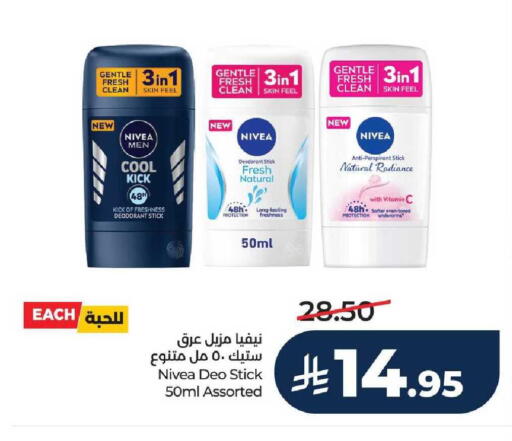 available at LULU Hypermarket in KSA, Saudi Arabia, Saudi - Al-Kharj