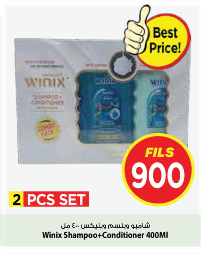 available at مارك & سايف in الكويت - مدينة الكويت