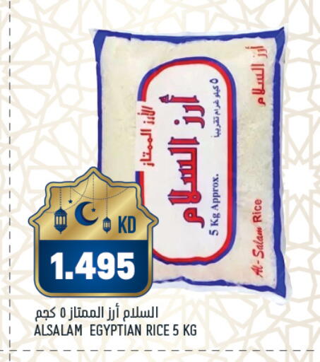 available at Oncost in Kuwait - Kuwait City