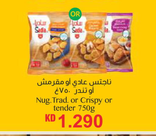 available at Lulu Hypermarket  in Kuwait - Kuwait City