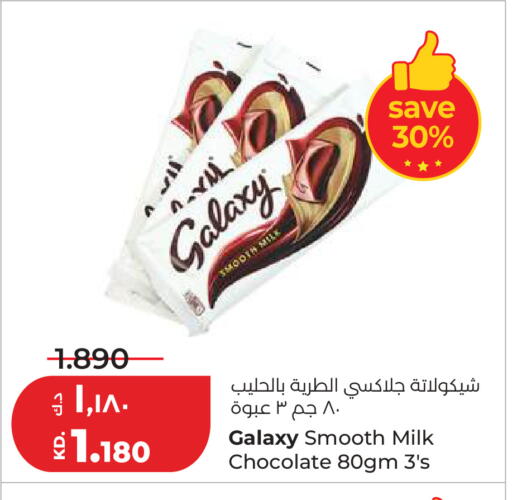 available at Lulu Hypermarket  in Kuwait - Kuwait City