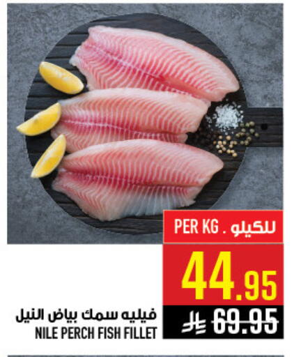 available at أبراج هايبر ماركت in مملكة العربية السعودية, السعودية, سعودية - مكة المكرمة