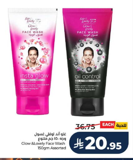 available at LULU Hypermarket in KSA, Saudi Arabia, Saudi - Unayzah