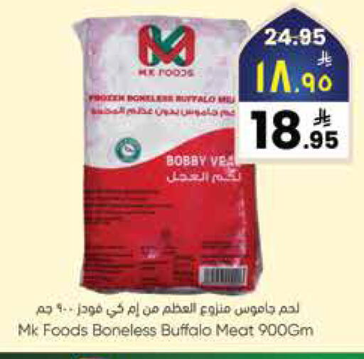 available at ستي فلاور in مملكة العربية السعودية, السعودية, سعودية - الرياض