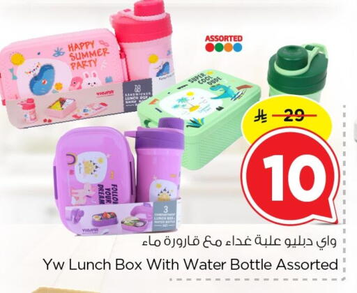 available at Nesto in KSA, Saudi Arabia, Saudi - Al Khobar