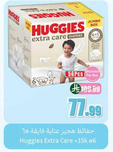 available at Othaim Markets in KSA, Saudi Arabia, Saudi - Al Qunfudhah