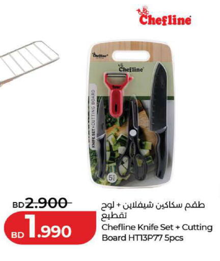 available at لولو هايبر ماركت in البحرين