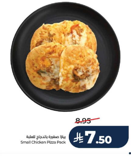 available at لولو هايبرماركت in مملكة العربية السعودية, السعودية, سعودية - جدة