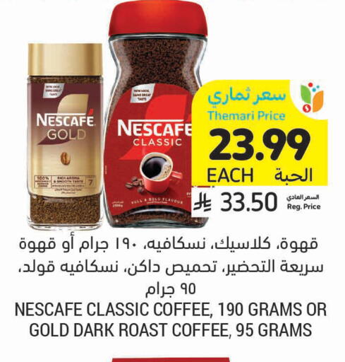 available at Tamimi Market in KSA, Saudi Arabia, Saudi - Jubail