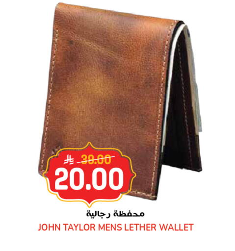 available at جراند هايبر in مملكة العربية السعودية, السعودية, سعودية - الرياض