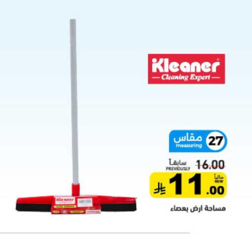 available at أسواق رامز in مملكة العربية السعودية, السعودية, سعودية - تبوك