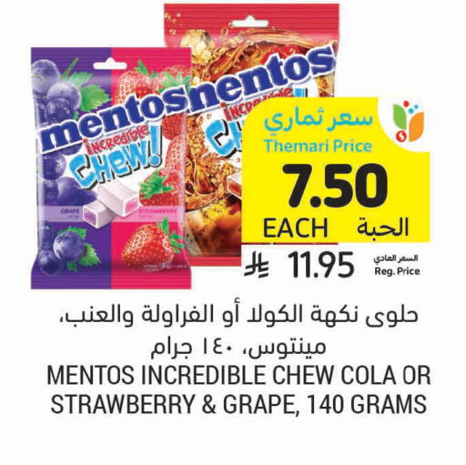 Strawberry available at Tamimi Market in KSA, Saudi Arabia, Saudi - Ar Rass