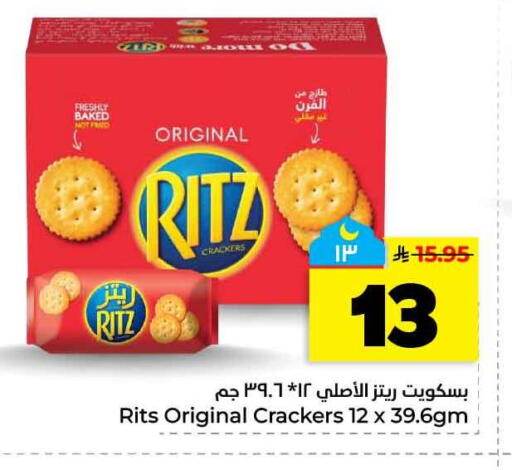 available at هايبر الوفاء in مملكة العربية السعودية, السعودية, سعودية - الخرج