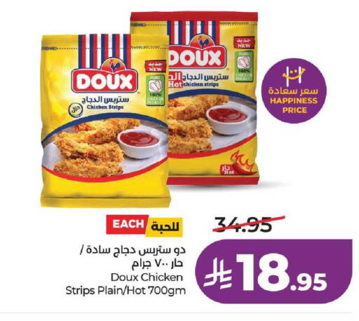 available at LULU Hypermarket in KSA, Saudi Arabia, Saudi - Khamis Mushait