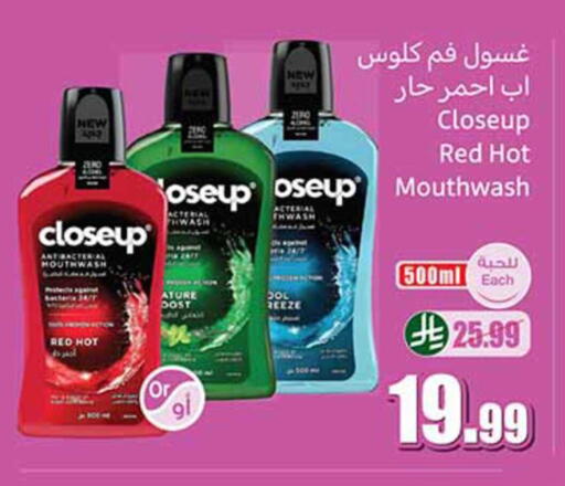 available at أسواق عبد الله العثيم in مملكة العربية السعودية, السعودية, سعودية - الدوادمي