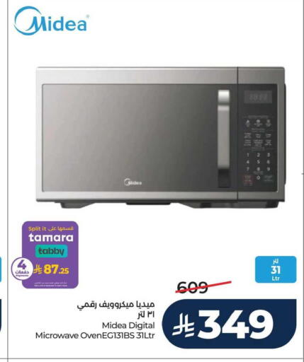 available at LULU Hypermarket in KSA, Saudi Arabia, Saudi - Hafar Al Batin