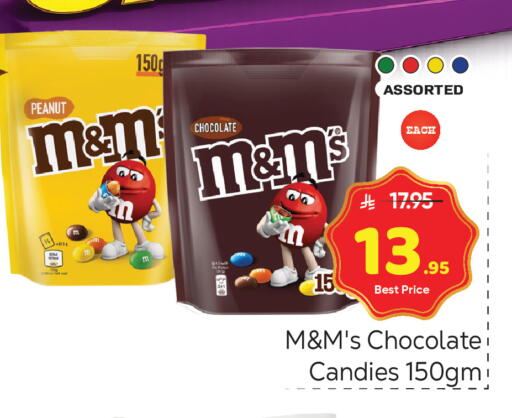 available at Makkah Hypermarket in KSA, Saudi Arabia, Saudi - Riyadh