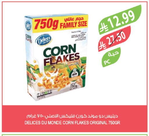 available at Farm  in KSA, Saudi Arabia, Saudi - Sakaka