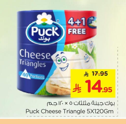 available at Nesto in KSA, Saudi Arabia, Saudi - Al Hasa