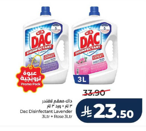 available at لولو هايبرماركت in مملكة العربية السعودية, السعودية, سعودية - حائل‎