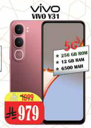 available at ستي فلاور in مملكة العربية السعودية, السعودية, سعودية - الرياض