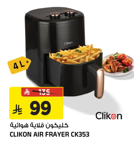 available at المدينة هايبرماركت in مملكة العربية السعودية, السعودية, سعودية - الرياض