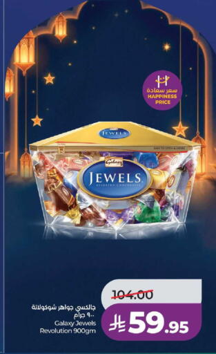 available at LULU Hypermarket in KSA, Saudi Arabia, Saudi - Yanbu