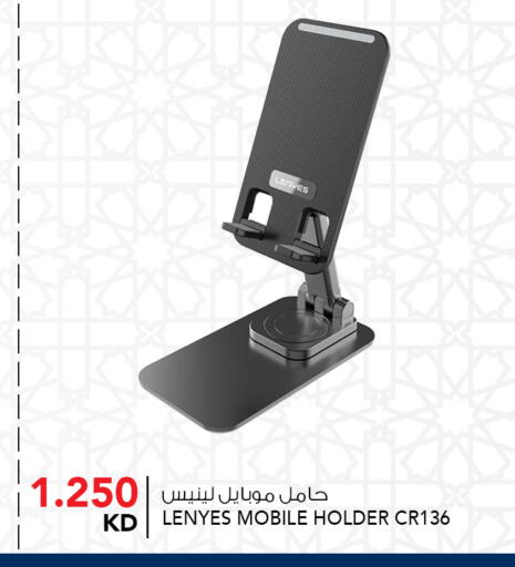 available at  ALNASSER HYPERMARKET in Kuwait - Kuwait City