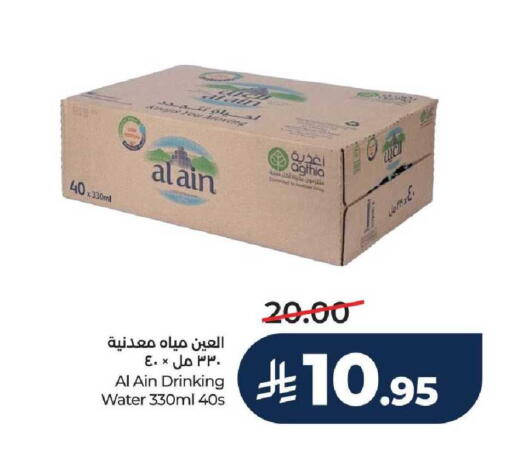 available at LULU Hypermarket in KSA, Saudi Arabia, Saudi - Tabuk