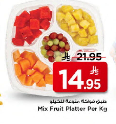 available at مارك & سيف in مملكة العربية السعودية, السعودية, سعودية - الخبر‎