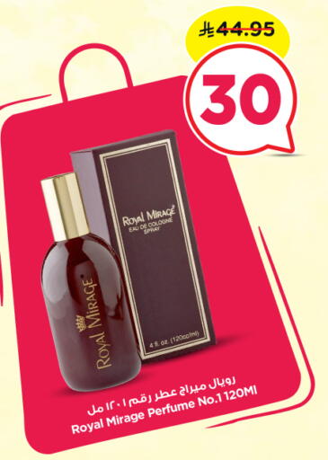 available at Nesto in KSA, Saudi Arabia, Saudi - Al-Kharj