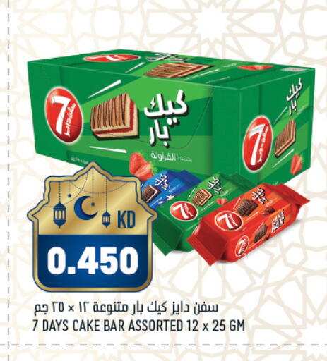 available at Oncost in Kuwait - Jahra Governorate
