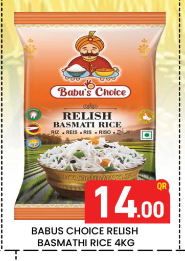 available at Majlis Hypermarket in Qatar - Al Rayyan