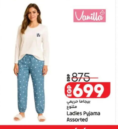 Vanilla available at لولو هايبرماركت in Egypt - القاهرة