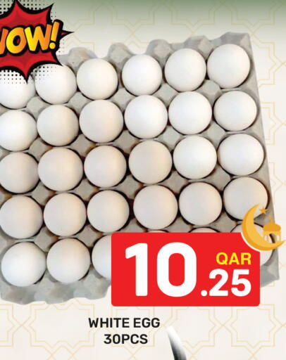 available at Majlis Hypermarket in Qatar - Doha