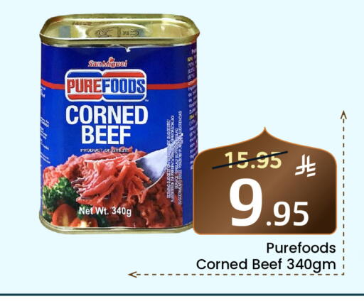 available at Elite 10 Hypermarket in KSA, Saudi Arabia, Saudi - Riyadh