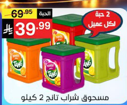 available at Noori Supermarket in KSA, Saudi Arabia, Saudi - Jeddah