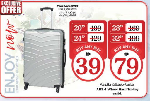 available at Nesto Hypermarket in UAE - Sharjah / Ajman