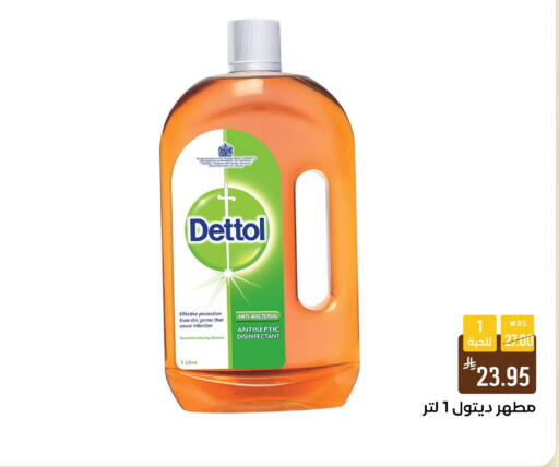 available at Shubra AlTaif in KSA, Saudi Arabia, Saudi - Ta'if