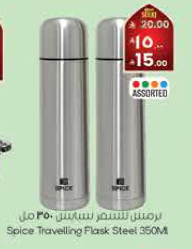 available at City Flower in KSA, Saudi Arabia, Saudi - Sakaka