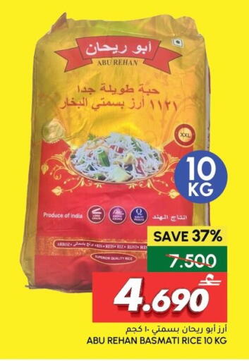 available at الميرة in عُمان - مسقط‎