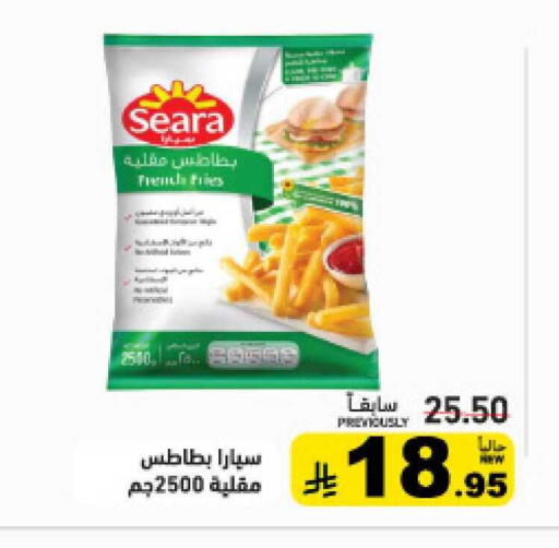 available at Aswaq Ramez in KSA, Saudi Arabia, Saudi - Tabuk