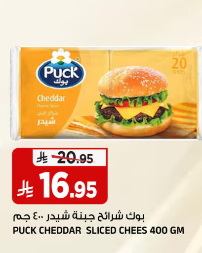 available at المدينة هايبرماركت in مملكة العربية السعودية, السعودية, سعودية - الرياض