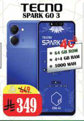 available at ستي فلاور in مملكة العربية السعودية, السعودية, سعودية - الرياض