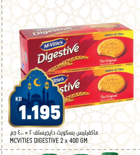 available at Oncost in Kuwait - Ahmadi Governorate